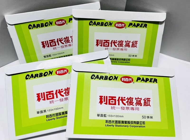 1234 『LIBERTY 利百代』 LIBERTY 利百代 CP01 50張入發票用複寫紙
