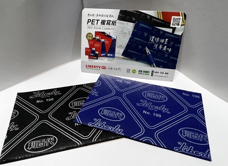 12345 『LIBERTY 利百代』 LIBERTY 利百代 CP01 50張入發票用複寫紙