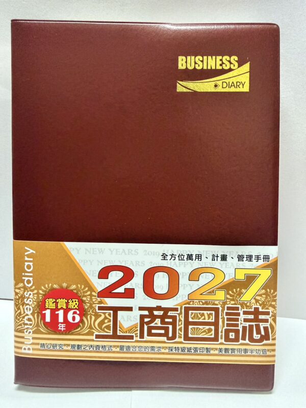 S__104292359_0 『金鷹 』金鷹 華瑋 25K 2027 116年 日頁 工商日誌筆記本