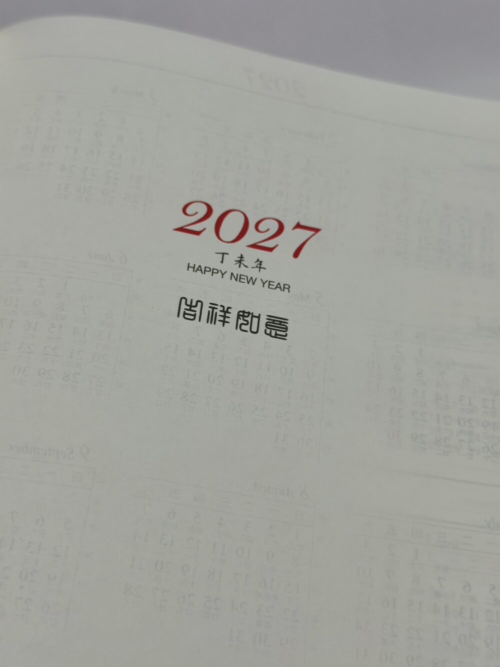 『金鷹 』金鷹 華瑋 25K 2027 116年 日頁 工商日誌筆記本
