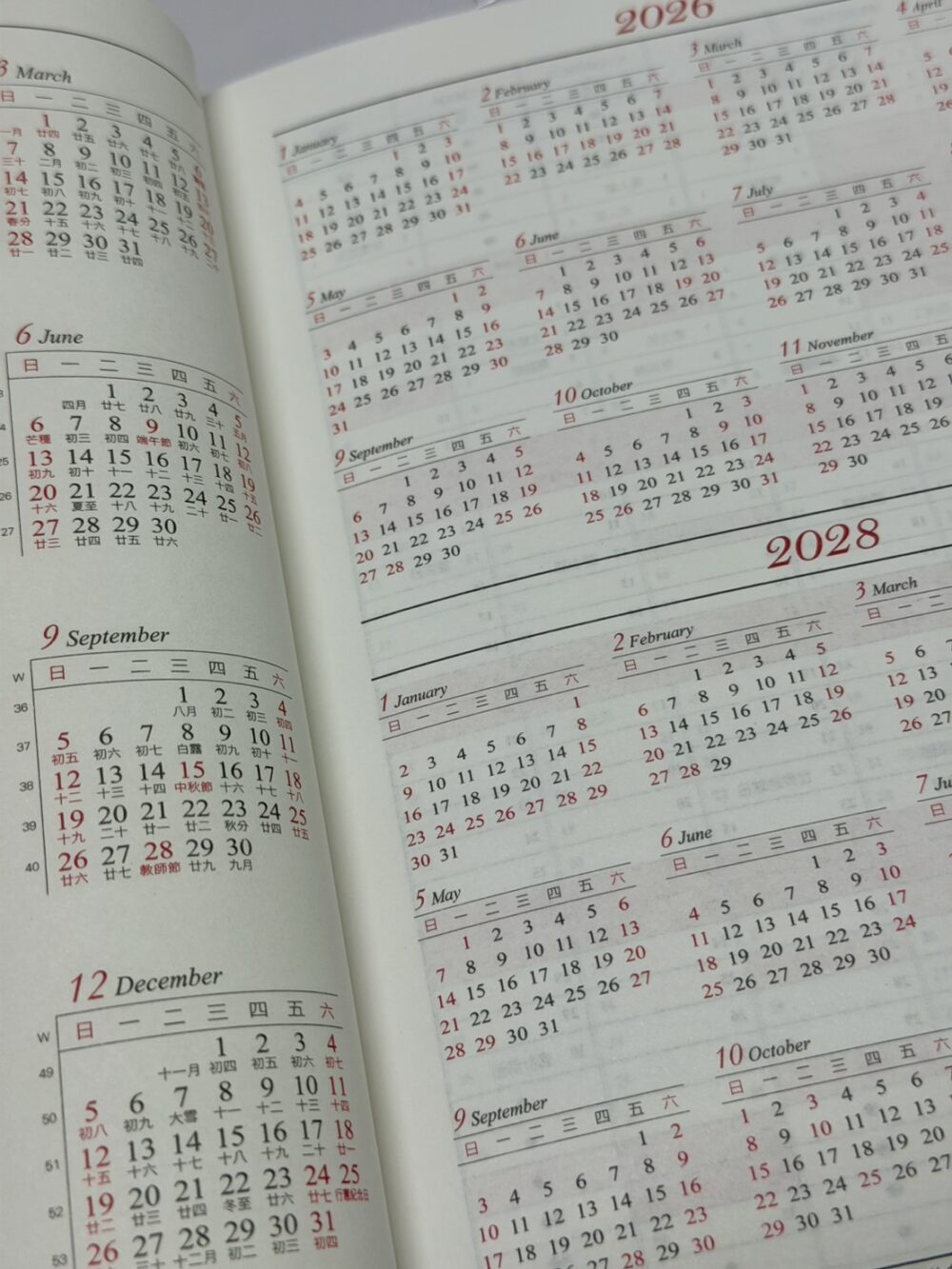 『金鷹 』金鷹 華瑋 25K 2027 116年 膠皮 工商日誌筆記本