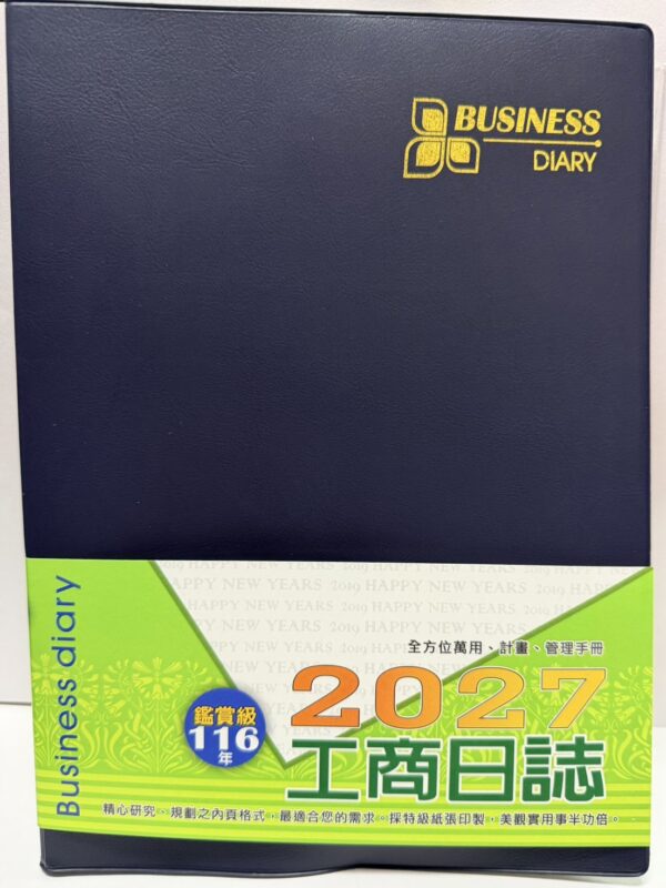 S__104292370_0 『金鷹 』金鷹 華瑋 16K 2027 116年 大本 膠皮工商日誌筆記本