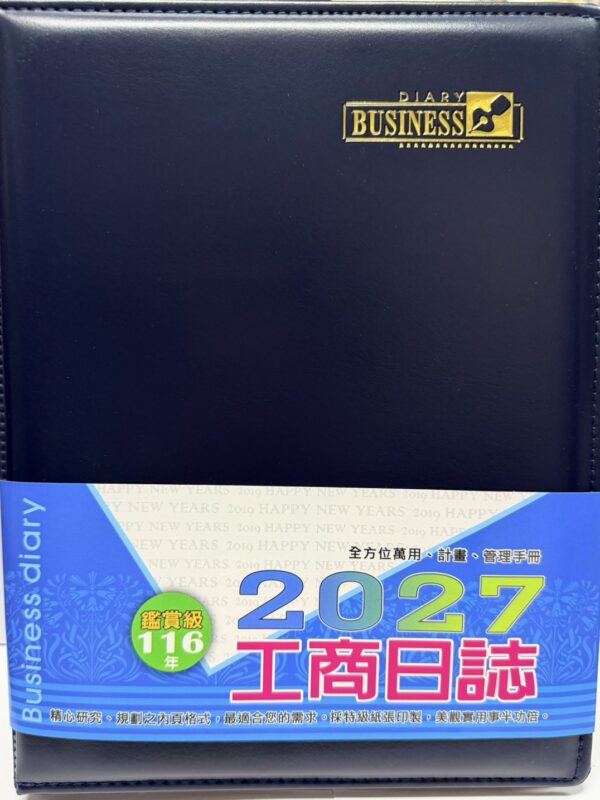 S__104292375_0 『金鷹 』金鷹 華瑋 16K 2027 116年 活頁 大本工商日誌筆記本
